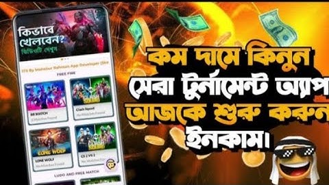 New Tournament Swb File Free| How To Make Free Fire Tournament App Project | | Sketchware Pro