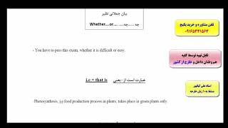 قویترین دوره آزمون آیلتسIELTS،تافل،گرامر انگلیسی و لغات 504-استاد علی کیانپور