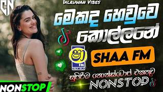 Sinhala Old Best Band Nonstop | Sinhala Sindu | Best New Sinhala Songs Collection | Sinhala New Song
