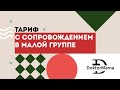 Отзыв о курсе "Мастерская сна" от ученицы Алены Фарафоновой