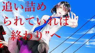 【鏡音リン】 BURDEN! 【動画版】