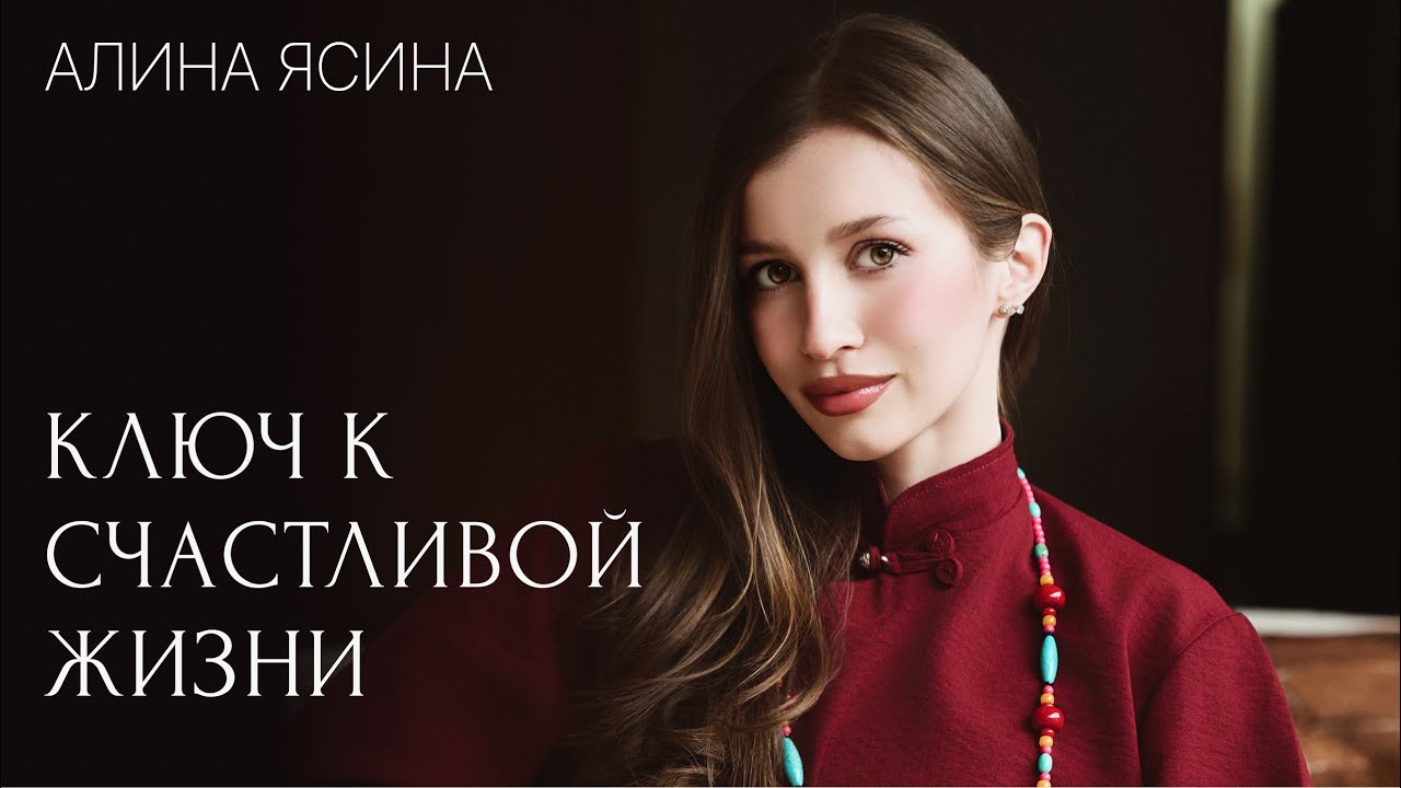 Почему выбор себя ощущается как предательство? | Созависимость, чувство вины, страх быть собой