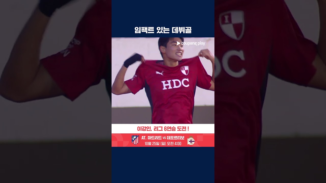 멋진 터닝슛으로 K리그 데뷔골 기록한 최동렬 | K리그2 | 부산 vs 전남