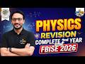 Complete 2nd Year Physics Revision Part 3 | FBISE 2026 | Topperslab | Prof. Fraz Shahid