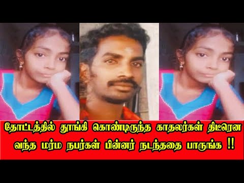 ஒரு நிமிடம் ஒதுக்கி இந்த கொடுமையை பாருங்க | Tamil News | Tamil Trending Video
