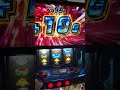 【スマスロ鬼武者3】鬼斬乱舞確定演出‼️果たして上乗せ結果は?
