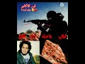 سلكت طريقياناشيد اسلامية حماسية اناشيد دينيةاناشيد جهادية حماسية  mp3