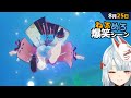【#原神】ちょっと邪魔しないで欲しいなぁ。モヤナーフしろ 8月25日爆笑シーン【#ねるめろ】