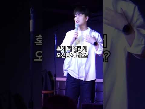 대전에서 와도 인정 못 받는 이유