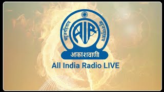 All India Radio Stations On Android/ios || Listen Without Any Noise || screenshot 4