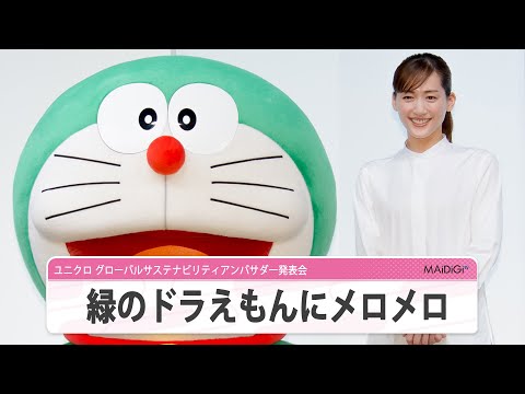 タグ ドラえもん がつけられた動画 Maidigitv マイデジｔｖ