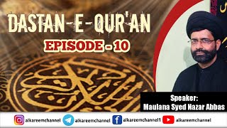 Dastan-e-Qur'an || Habil Aur Qabil || Episode - 10 || Maulana Syed Nazar Abbas Rizvi