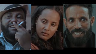 ተነቃቃን ሙሉ ፊልም Tenekakan full Ethiopian film 2021