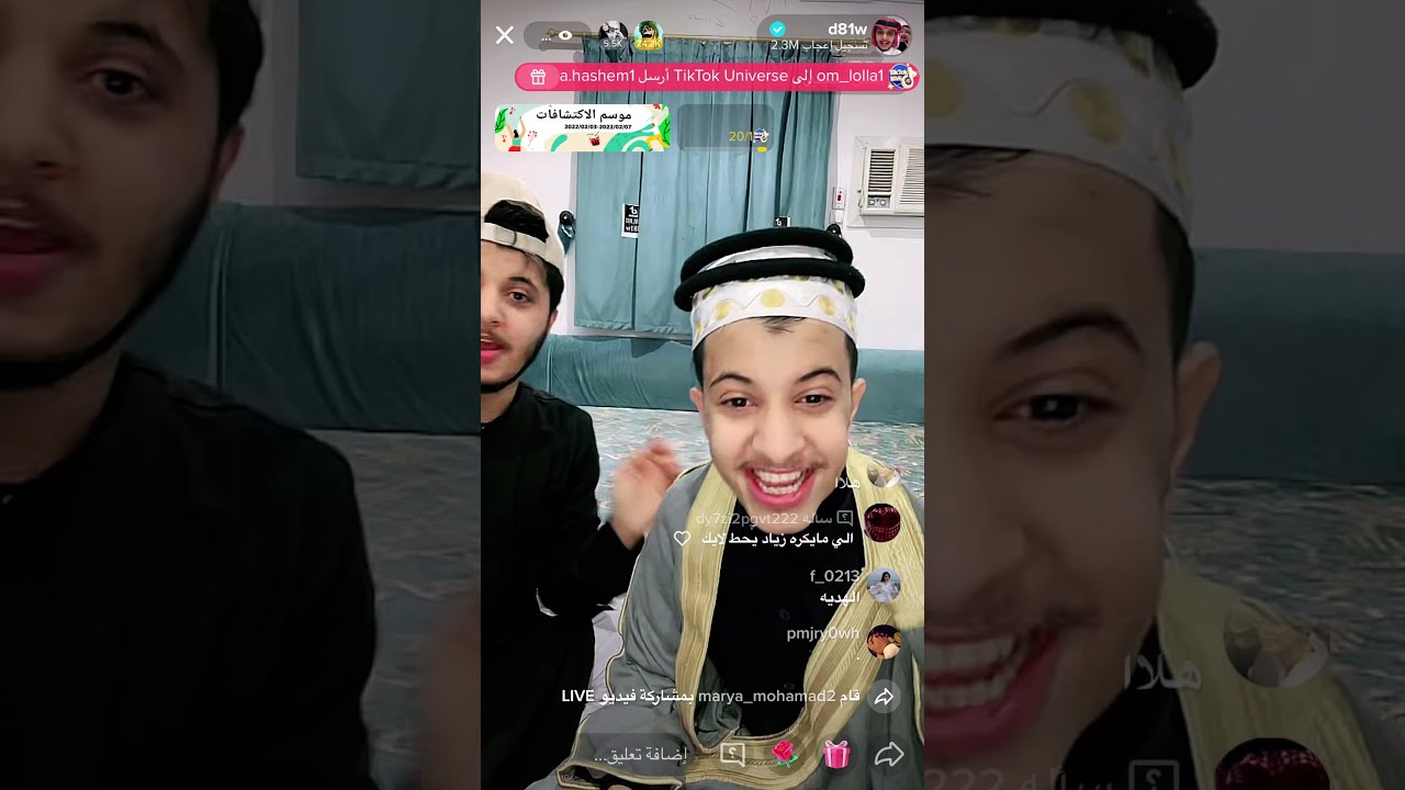 رجعنا لأسئلتنا من جديد 👌🔥😂.                        #اسئلة #جديد #زياد_وعلي #اشتراك_بالقناة