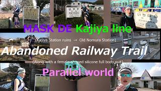 MASK DE Kajiyaline Abandoned Railway Trail Parallel world #siliconebodysuit #femalemask