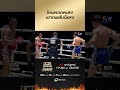   ch8kingoffightingsports 8 muaych8