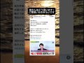この人を信用している人どのくらいいるのだろう？　#政治 #twitter #日本 #2ch #石破茂 #ニュース