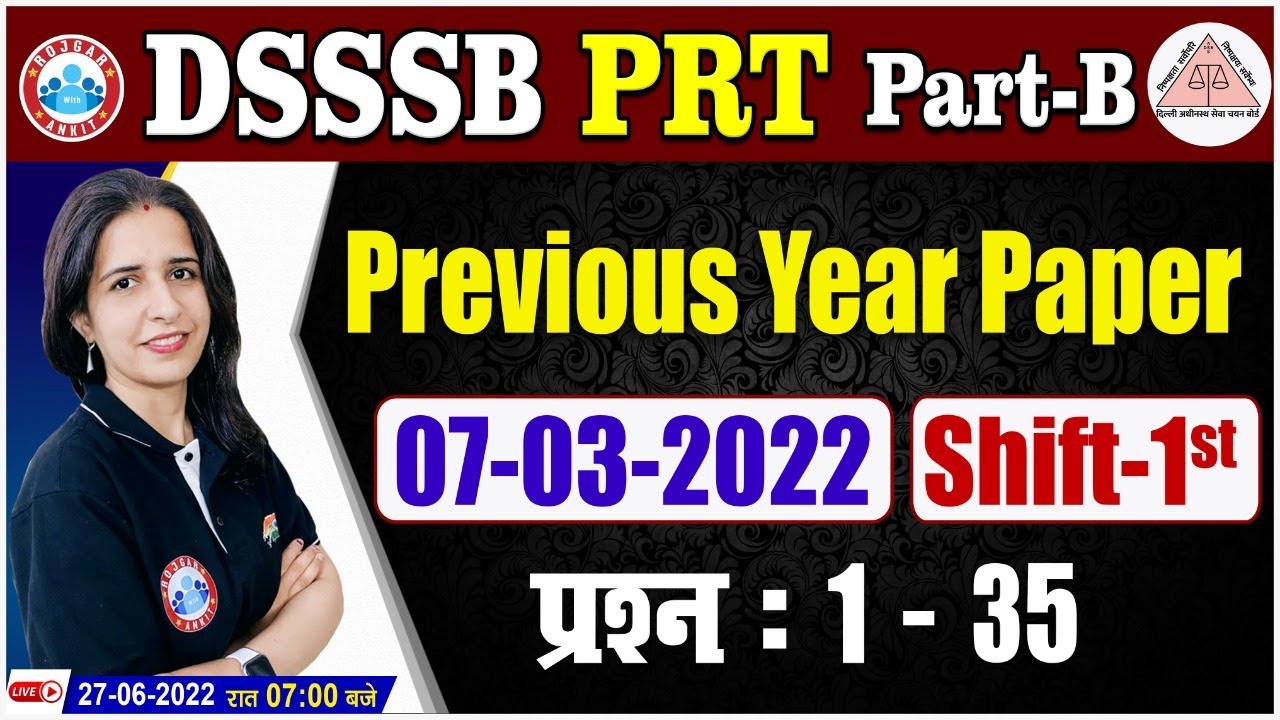 DSSSB PRT Exam Analysis | DSSSB PRT 7 March 2022 Exam First Shift Analysis | Questions 1 se 35