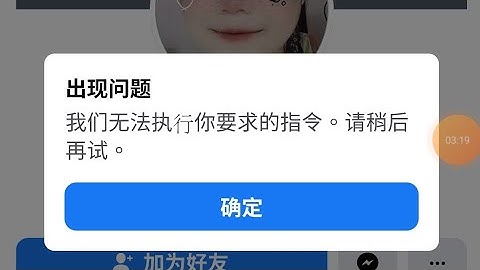 Hướng Dẫn Rip Facebook 5 Giây Không Cần Fake Clone - Share Ip Dame Not Clone Cân Hot Face