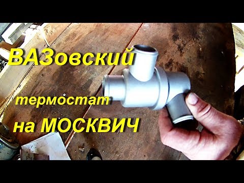 Видео на YouTube