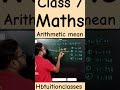 arithmetic mean #maths class 7 th