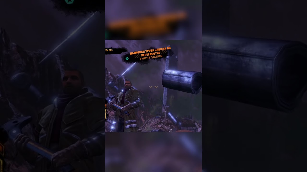 Destruction in Red Faction