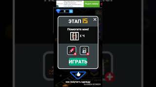 BBTAN 2 stage 15