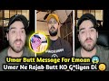 Umar Butt Message For Emaan | Umar Criticizes Rajab Butt After Divorcing Emaan | Rajab's Family 