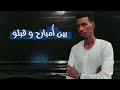 شعر سوداني في الغزل اشعار اشعار حب وغرام دويتو اكسبلور دوبيت شعر