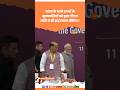 Amit Shah संग Niti Aayog Meeting में Rajnath Singh संग बैठे PM Modi #modi #amitshah #viralvideo