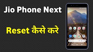 Jio Phone Next Reset Kaise Kare | Jio Phone Next Phone Ko Reset Kaise Kare screenshot 3