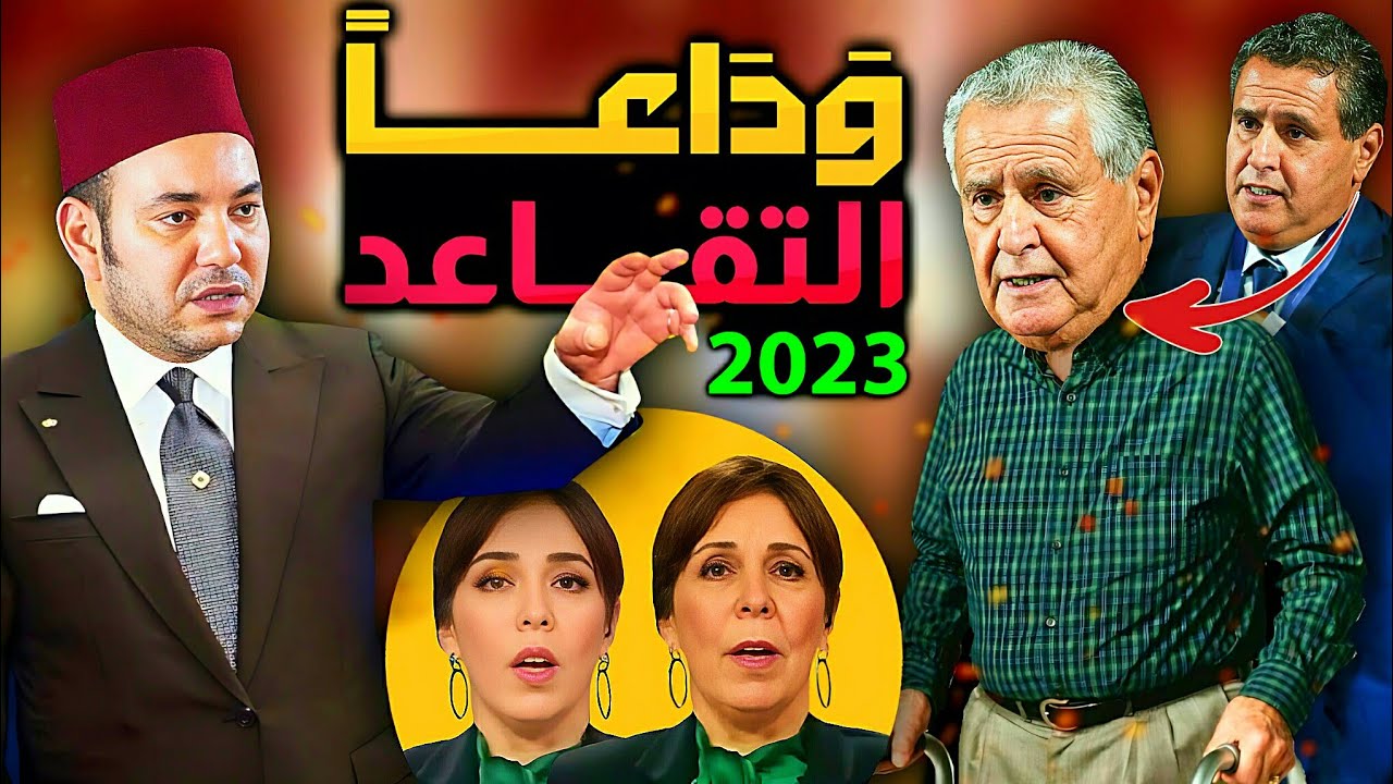 Latest Title & Thumbnail