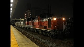 JR貨物 5283レ DD51-853号機+次ｿ875号機+ホキ 石炭灰輸送 蟹江駅発車