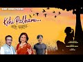 New nepali song kehi palharu by suresh lamaunnati bohara sheelashambhujeet baskota