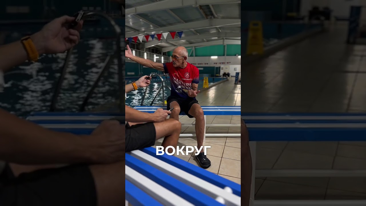 Как помочь детям полюбить спорт? Полное интервью с А.П. Шахматовым у нас на канале 