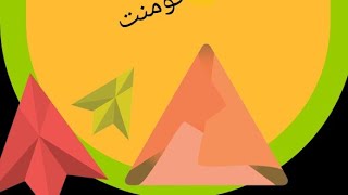 ١ فبراير، ٢٠١٩زا زو