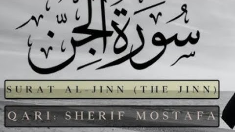 سورة الجِن 😨بصوت القارئ 🎧 راشد الأركاني 🌟🌻 #اكسبلور #الرحمن #دويتو #explore #راحة_نفسية #لايك #قرآن