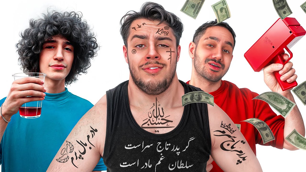 برنامه کن کرجی شدیم 🤙🏻😂