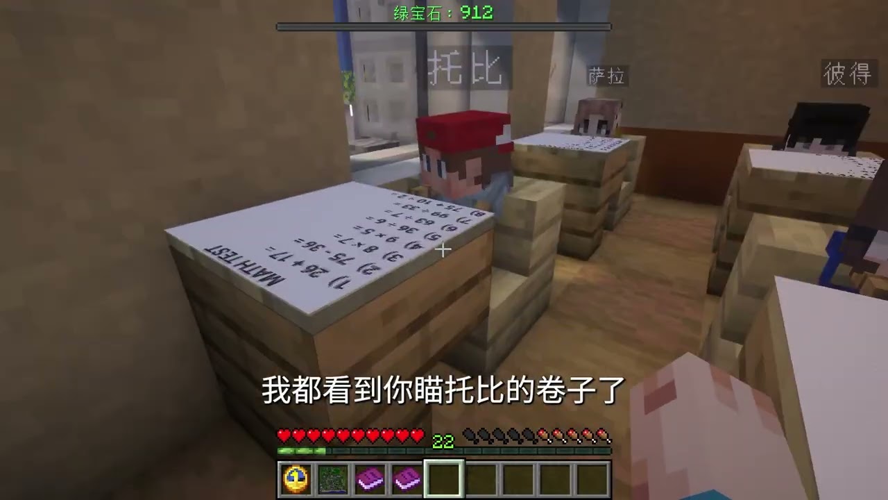 贝维尔小镇 阿茂在贝维尔小镇的致富之路#我的世界 #minecraft #游戏 #我的世界地图 #游戏内容风向标