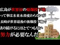 おじいちゃんの心に刺さる言葉