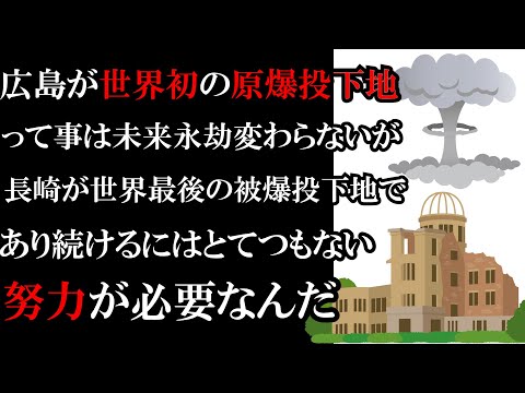 おじいちゃんの心に刺さる言葉