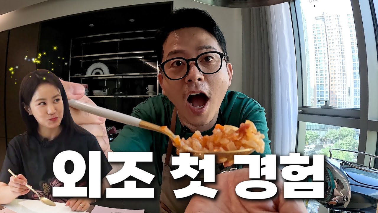 주부9단 김준호의 살림 일기💖 [준호 지민 EP.15]