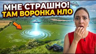 Я Была Там ! Странное Событие ! вихрь на месте изображения в Поле .