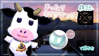 ゲリラ【#gameplay #fishingplanet 】まったりお魚を釣るですっ0331【ユト(牛型) /#vtuber 】