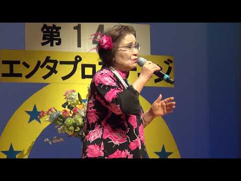 第14回エンタプロステージ　お別れ公衆電話　土屋　文子　00054