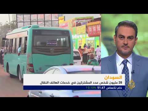 النشرة الاقتصادية الثانية 1/10/2017