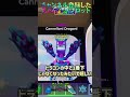 〇〇した人のブレインロット【フォートナイト／Fortnite】#shorts #フォートナイト #fortnite #ブレインロット #brainrot #バズれ #伸びろ #おすすめにのりたい