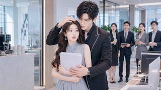 為應付家裡逼婚她閃婚嫁給冷面總裁，原本約好婚後互不干涉私生活，合約到期就離婚，誰知那個清心寡欲的總裁卻率先淪陷，溫柔親哄困她，把她捧在手心寵成小公主不讓她受一點委屈！#左铭 #汪海敏 #drama screenshot 4