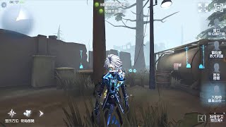 #194 Embalmer | Pro Player | Arms Factory | Identity V