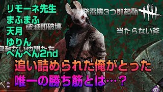 みんなでプラべして遊んだ時の1マッチ。 【まふまふ】 https://www.yout...
